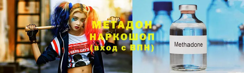 МЕТАДОН белоснежный  Вышний Волочёк 